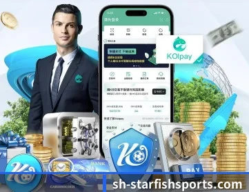 海星体育 APP 深度功能